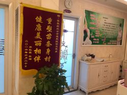 点击看大图 -香薇妮丝女子减肥院