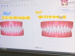 -爱雅仕口腔·数字化矫正中心(国贸门诊)