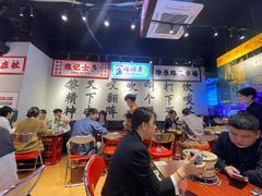 大堂-沙胆彪炭炉牛杂煲(成都玉林店)