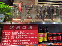 -宽板凳老灶火锅(簋街店)