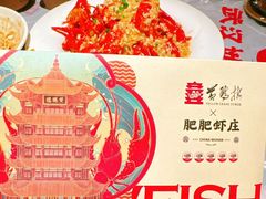 -肥肥虾庄·金牌油焖大虾(杨园滨江时代walk店)