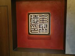 -全聚德(双井店)