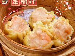 -金鼎轩(安贞里店)