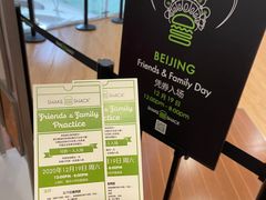 -Shake Shack(西单大悦城店)
