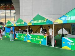 -回龙观体育文化公园