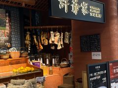 -许爷家·生态湖鲜(徐汇日月光店)