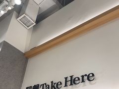 -池奈·咖喱蛋包饭(熙地港店)