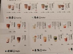 -李山山茶事(景枫店)