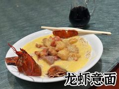 -稻香(天河领展店)