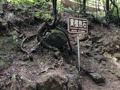 -野三坡清泉山风景区