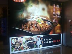 -刘一锅筋头巴脑(大悦城C店)