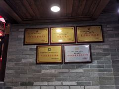 -椒香城门口老火锅(虎门店)