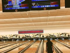 -广州保龄球馆(广州天河体育中心店)