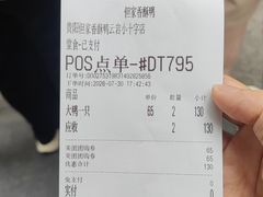 -但家香酥鸭(民生路总店)