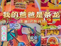 -王府井百货(总府店)