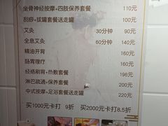 -沈师傅盲人按摩工作室(密三小区店)
