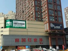 -南国大家装(汉西店)