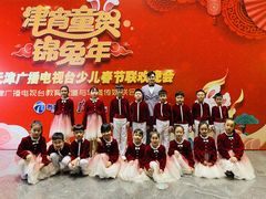 -多派·天津电视少儿艺术培训中心(东丽校区)