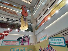 -上海第一八佰伴