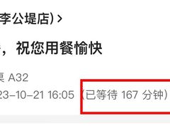 -江南雅厨(李公堤店)