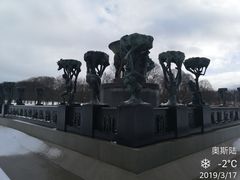 -维格兰雕塑公园