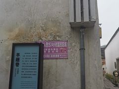 -三坊七巷历史文化街区