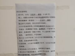 -南京鼓楼医院(鼓楼本部)