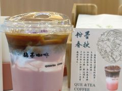 -鹊茶咖啡•新中式(深圳首店)