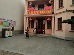 -东西巷