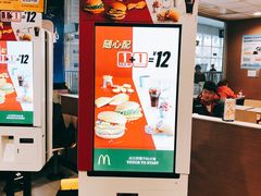 -麦当劳(轻轨曹杨路店)