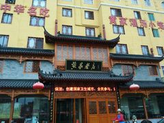 android_upload_pic-黄家老店·非遗灌汤包(晋安路店)