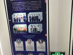 -海亮AI学习中心·幻码星球(钱江校区)