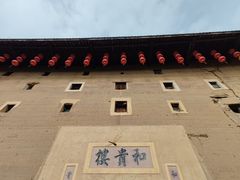 -福建土楼（南靖）云水谣景区-和贵楼
