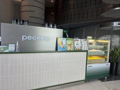 -peekoo coffee(尚嘉中心店)