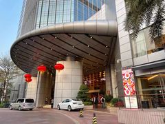 -广州粤海喜来登酒店