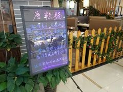 -唇辣号重庆老火锅(燕郊鑫乐汇店)