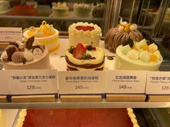 -Pantry's Best派悦坊蛋糕(K11购物艺术中心店)