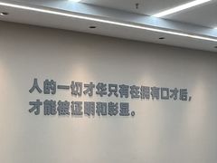 -新励成演讲口才培训(无锡梁溪学训中心)