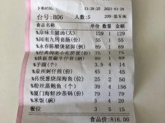 -临家闽南菜(宝洲路店)
