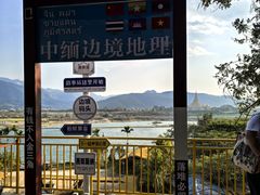 -西双版纳傣族园