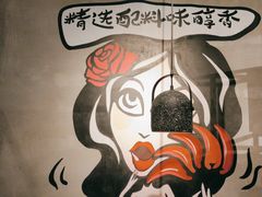 -鱼亨小鲜酸菜鱼(大信店)