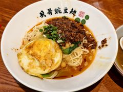 -兵哥豌豆面(壹方城店)