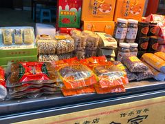 -老徐家柿子饼(北广济街店)