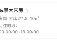 -美豪丽致酒店(广州东站店)