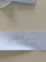 -复旦大学附属妇产科医院(杨浦院区)