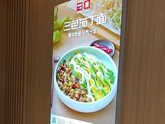 -嘉和一品粥(北京西站北广场北恒大厦店)