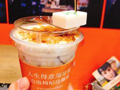杠上开花-囍福咖啡(这有山店)
