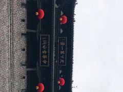 -台儿庄古城