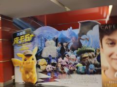 -上海金逸影城(静安大悦城店（原新恒星影城）)