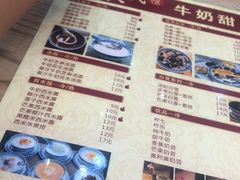 -厦门悦华酒店